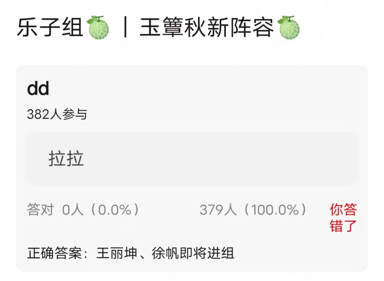 卧槽！这个玉簟秋有点吃太好了吧，阵容➕徐帆、王丽坤 玉簟秋