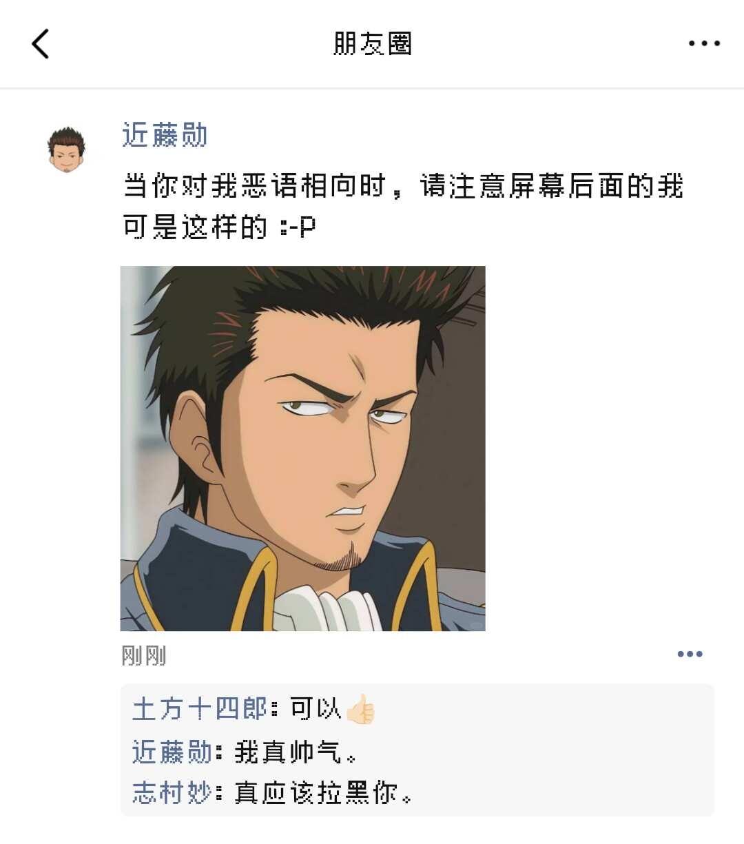 追加了一张大猩猩
附赠一张乐乐银魂 抽象 梗图 朋友圈