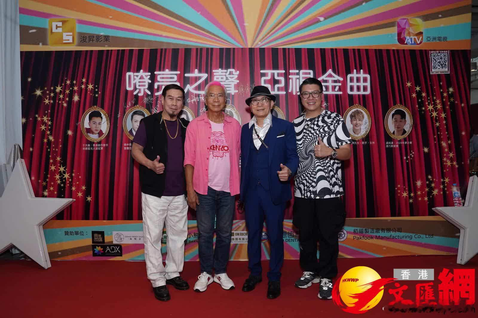 亞視慈善晚會 群星獻唱金曲.「嘹亮之聲．亞視金曲」慈善晚會昨晚在亞視電視隆重舉行