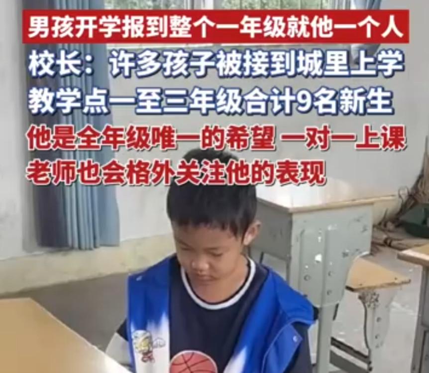 这几天，全国各地陆续开学了。

广西的一些学校也开学了，这不，9月1日广西桂林灌