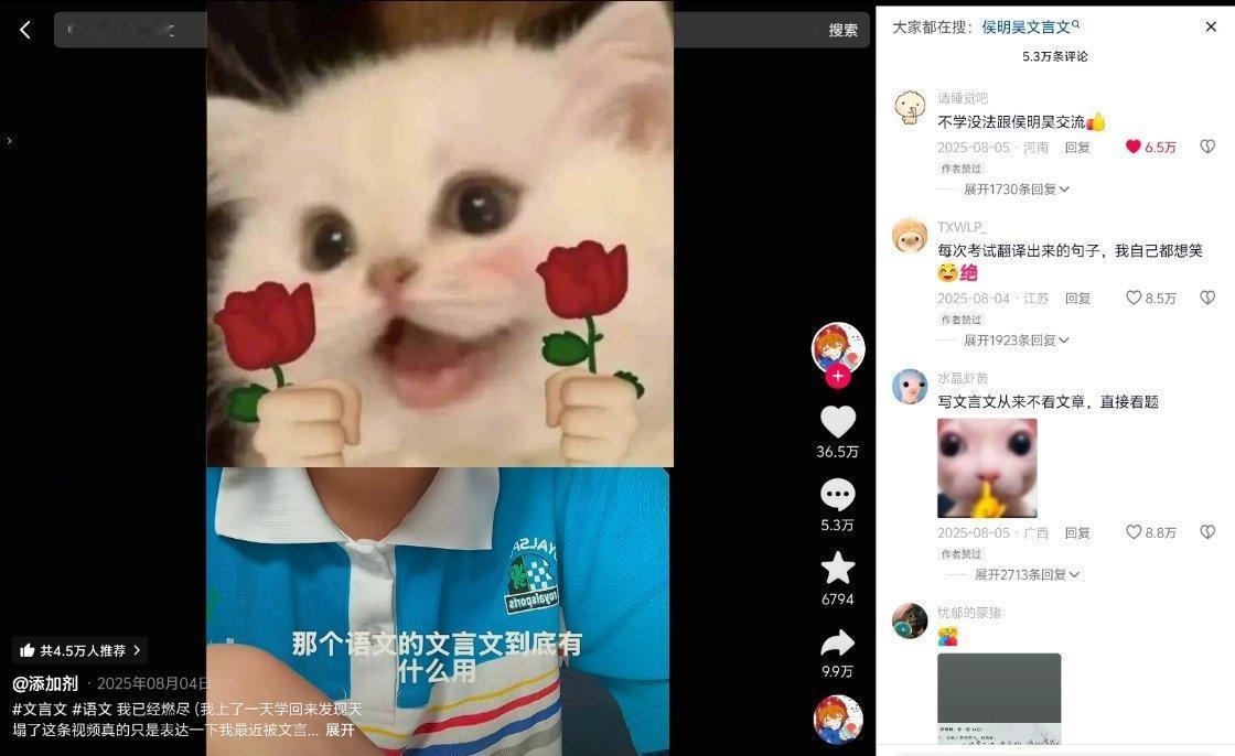 hh古风小生那段时间也太火了吧[黄鸡大笑] ​​​