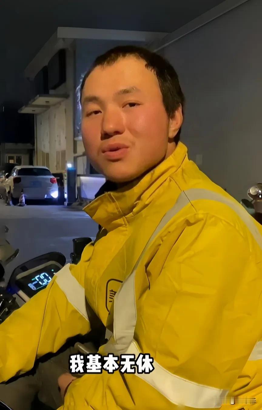 3年挣102万，外卖骑手刚晒完工资条，“被揍”的不实传言就来了，外卖员说:“那是