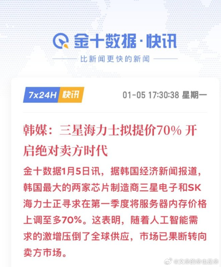 今年如果没有其他业务输血手机厂的日子不是很难过，是相当难过，甚至有很大可能直接促