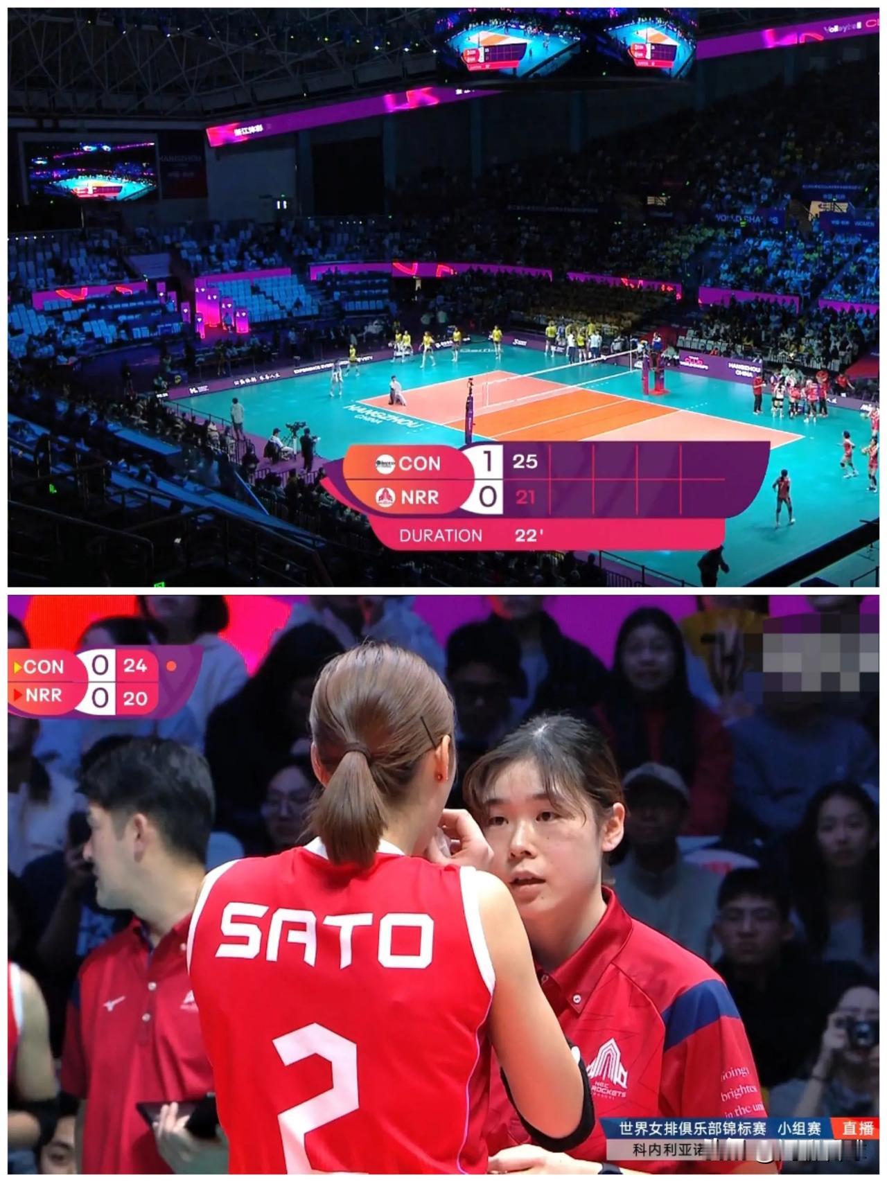 意大利🇮🇹科内利亚诺VS日本🇯🇵NEC红箭
第一局1：0        