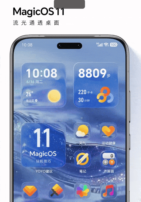 图一鸿蒙 OS7图二Magic OS11图三澎湃 OS 4大家更喜欢谁的液态玻璃
