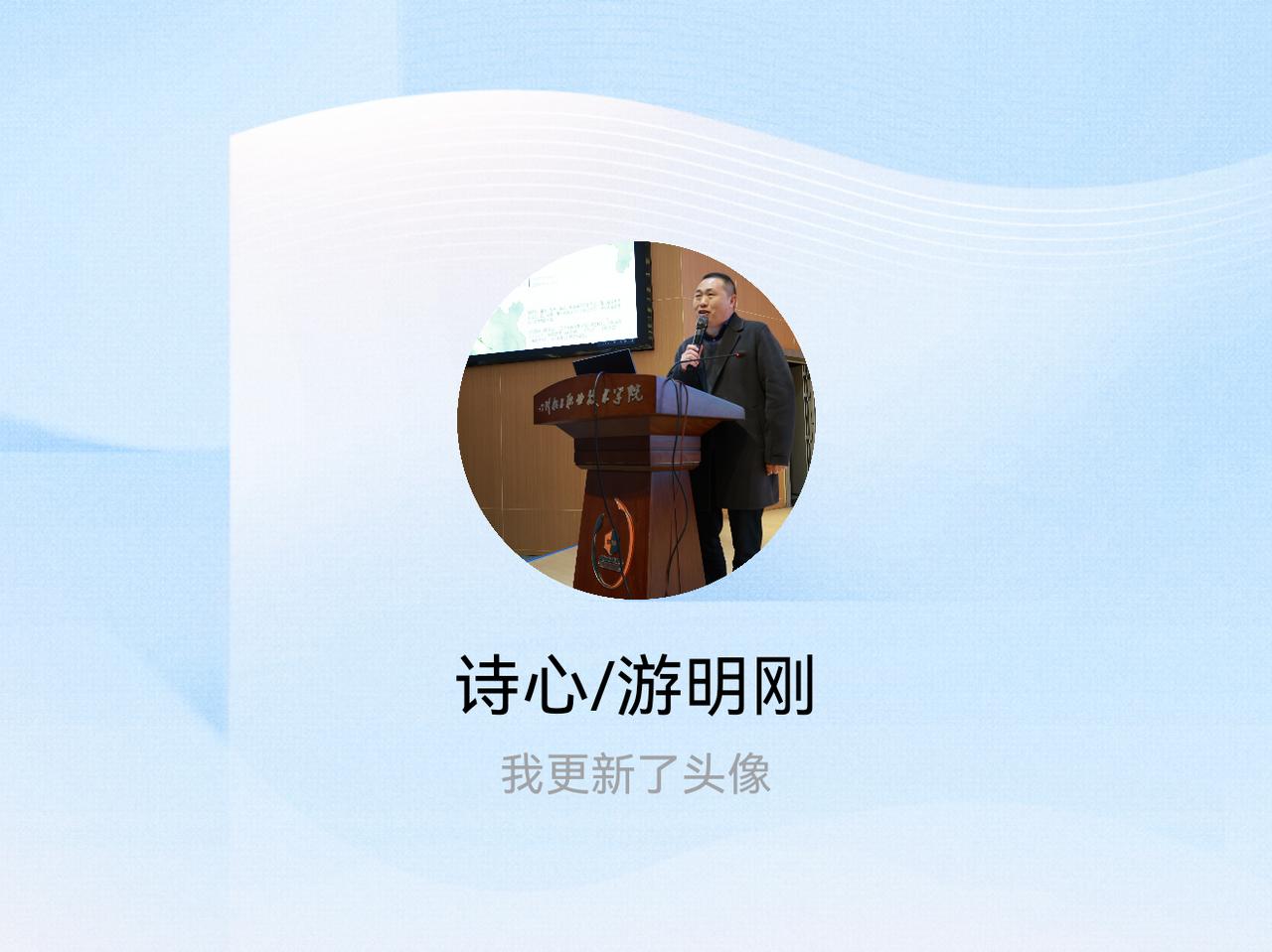 快来看看我新换的头像吧