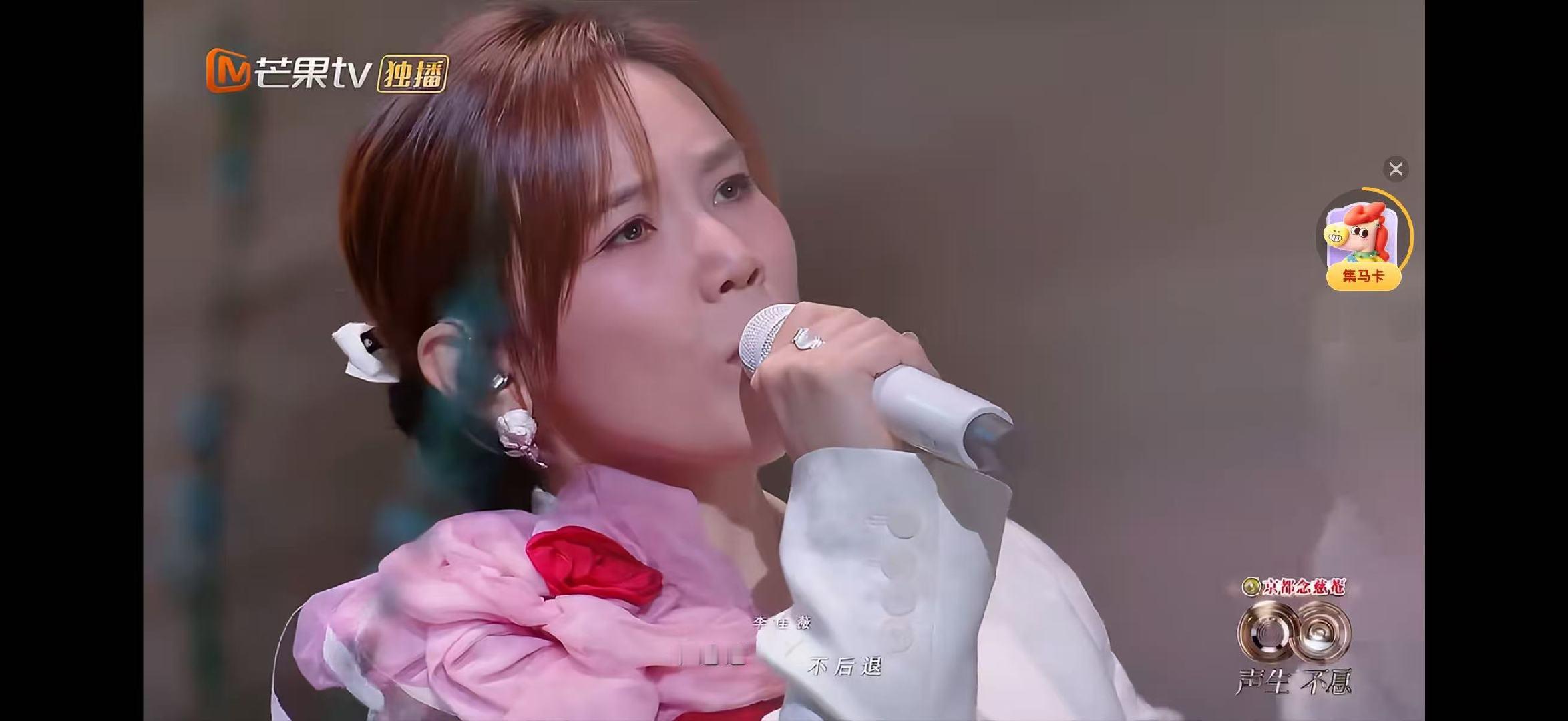 李佳薇黄霄雲最美的太阳 声生不息声生不息舞台李佳薇黄霄雲唱响最美的太阳，满是治愈