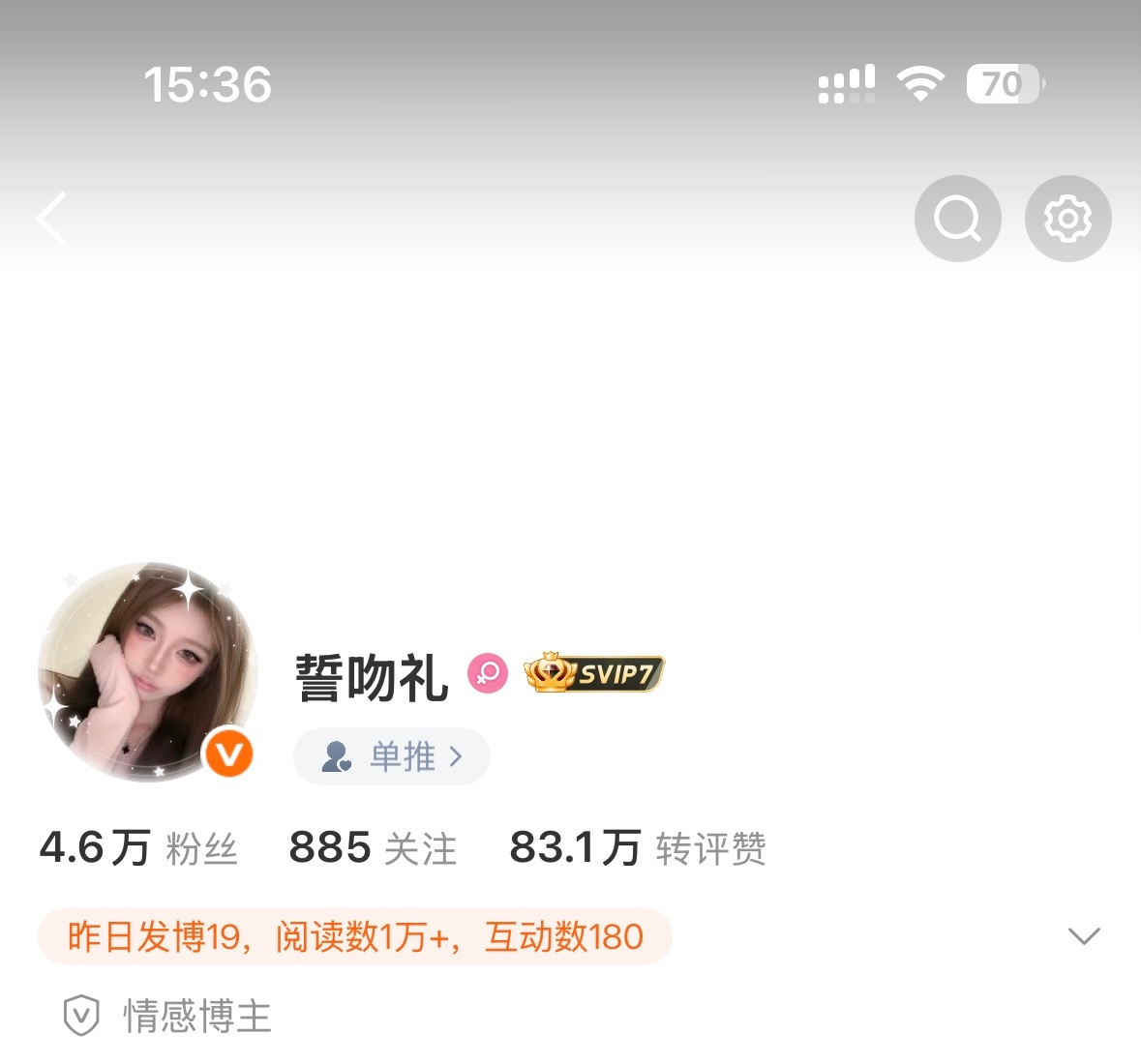 星轨和细闪上头都挺好看的 ​​​