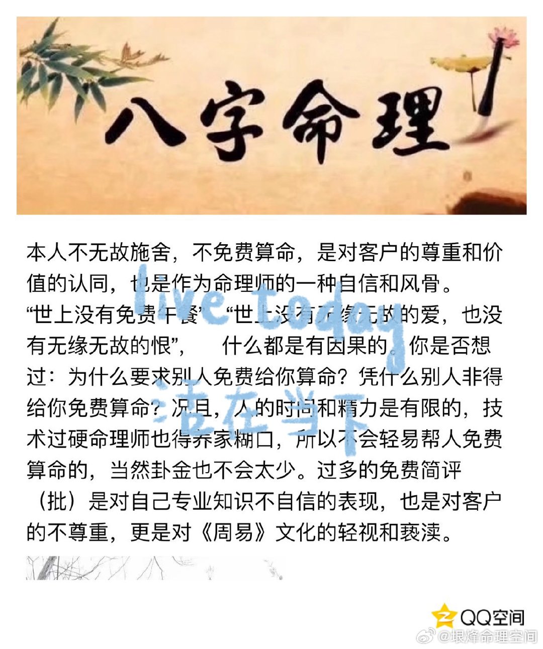 欧阳娜娜的1042