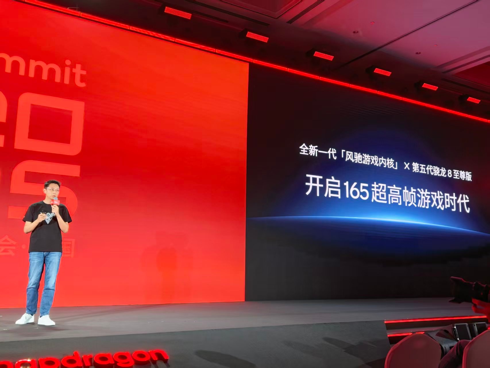 woc ，在一加15上面，你可以玩到 165的超高帧游戏…受不了！ ​​​