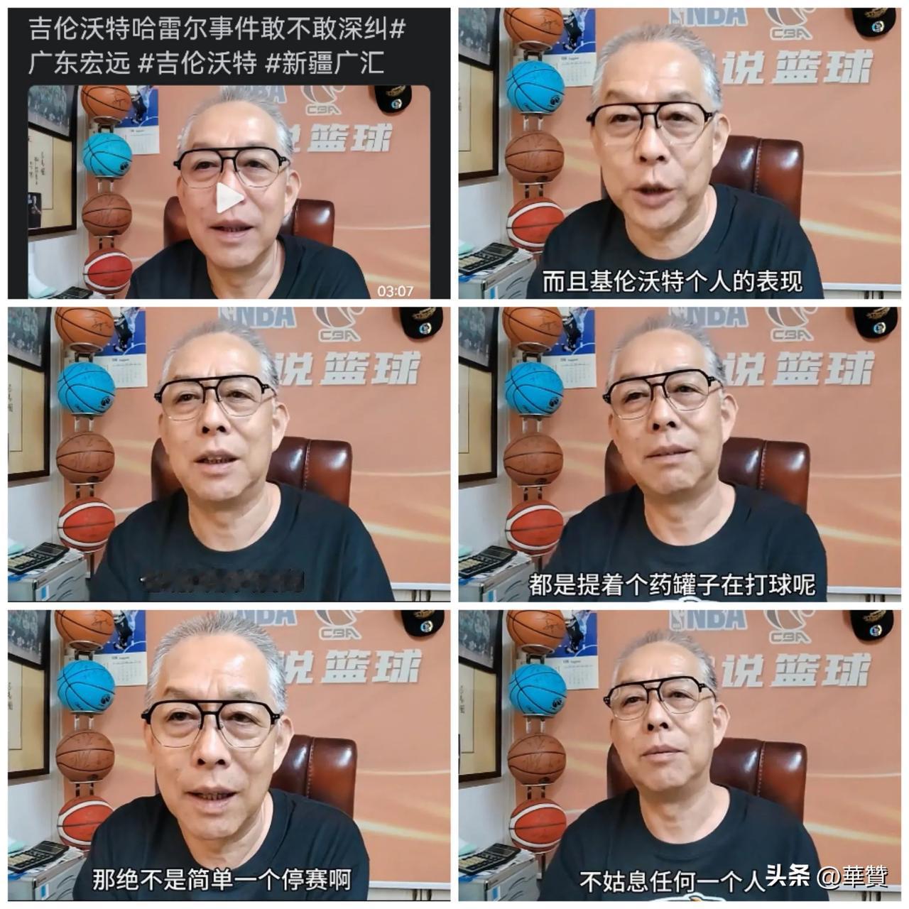 坚决支持辽宁球迷，为正义的辽宁球迷点赞！！！
CBA曝出外援涉毒，辽宁球迷义愤填