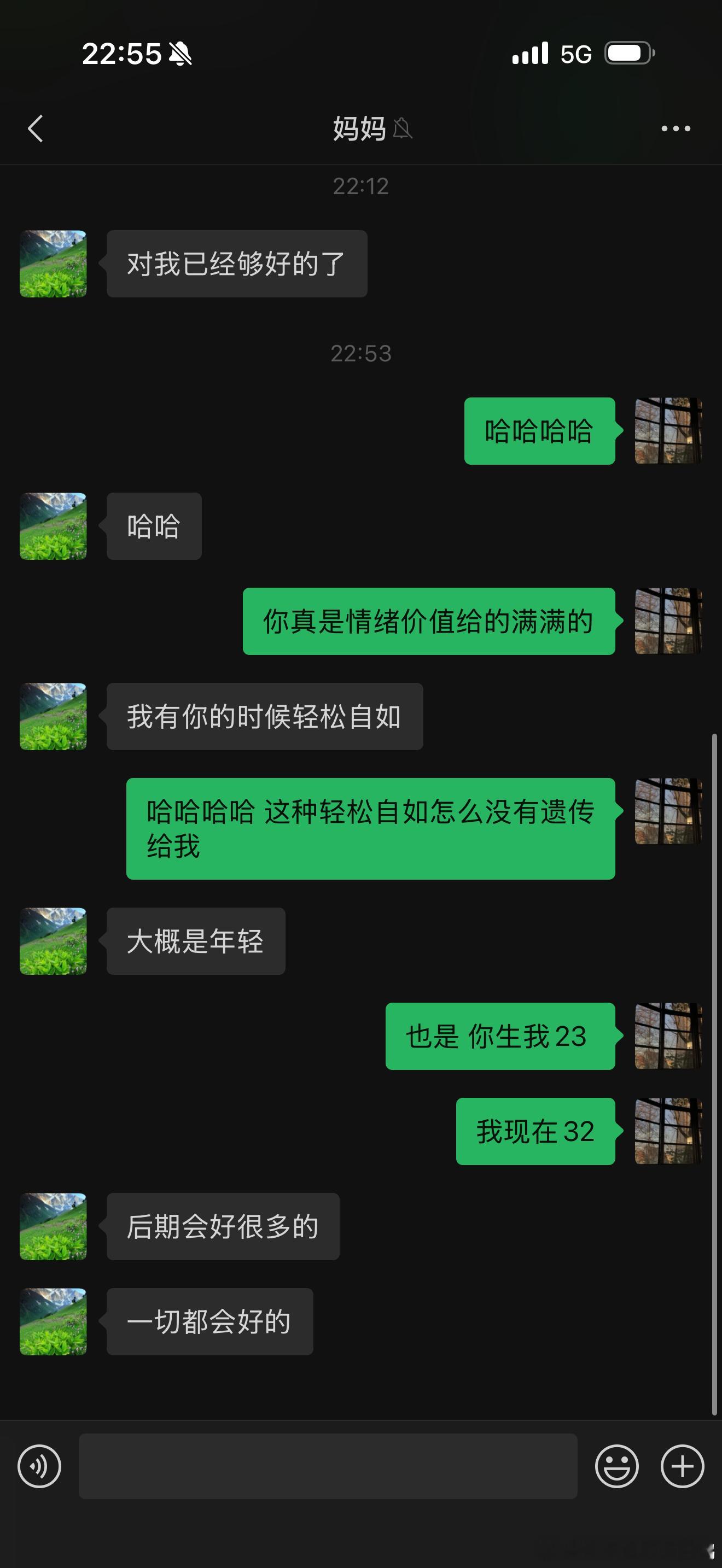 我妈情绪价值给的也是蛮足的 ​​​