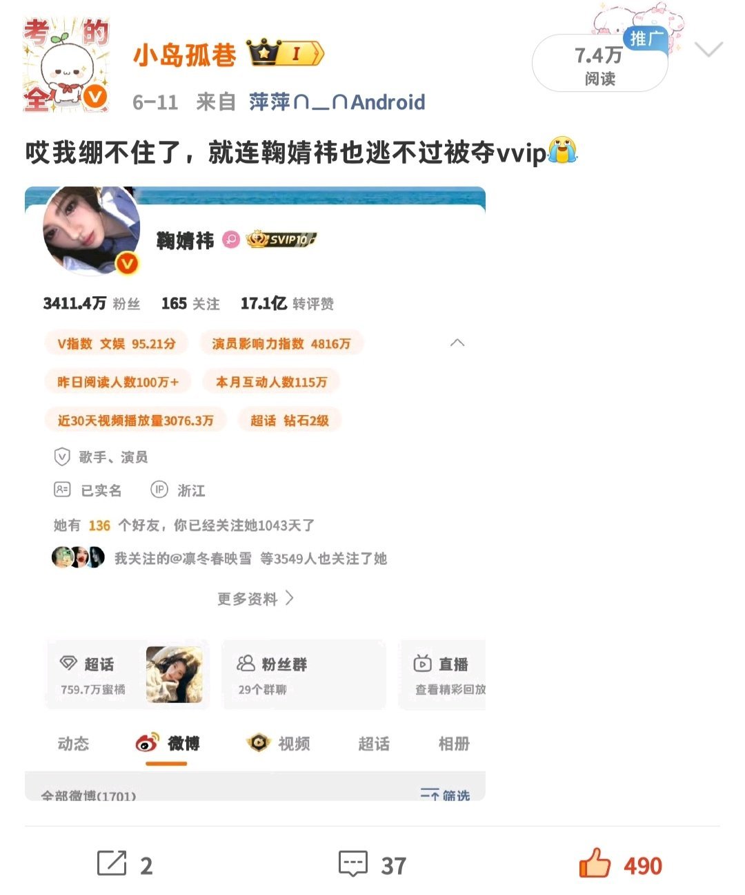 哎我绷不住了吧，这个帖子这么莫名其妙火了