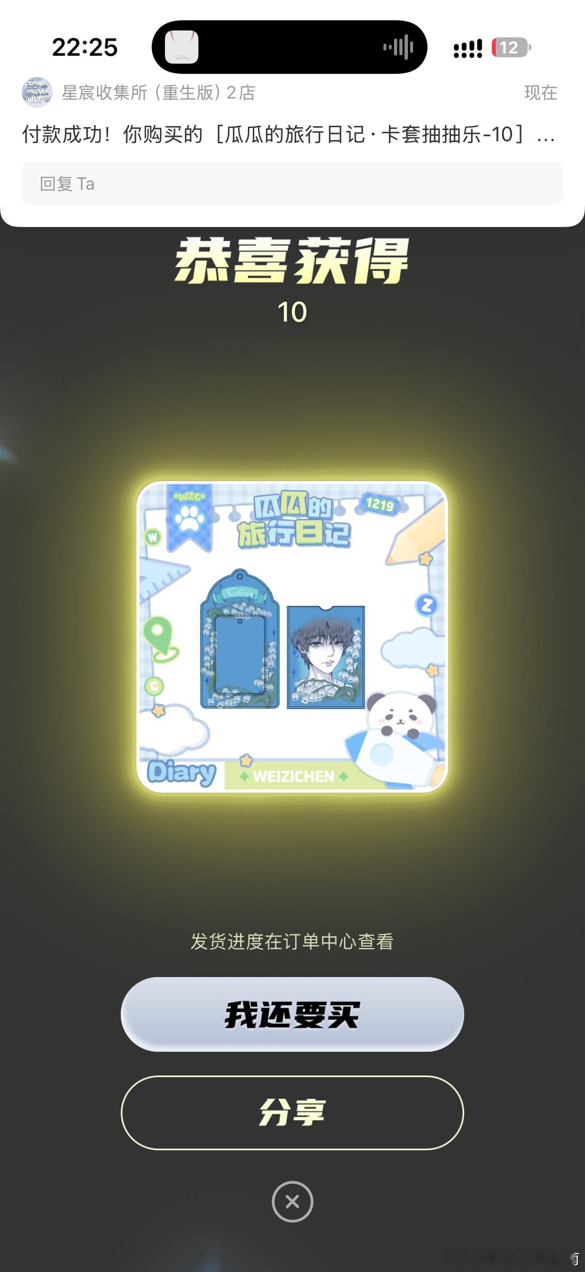 赌鬼的下场。 ​​​