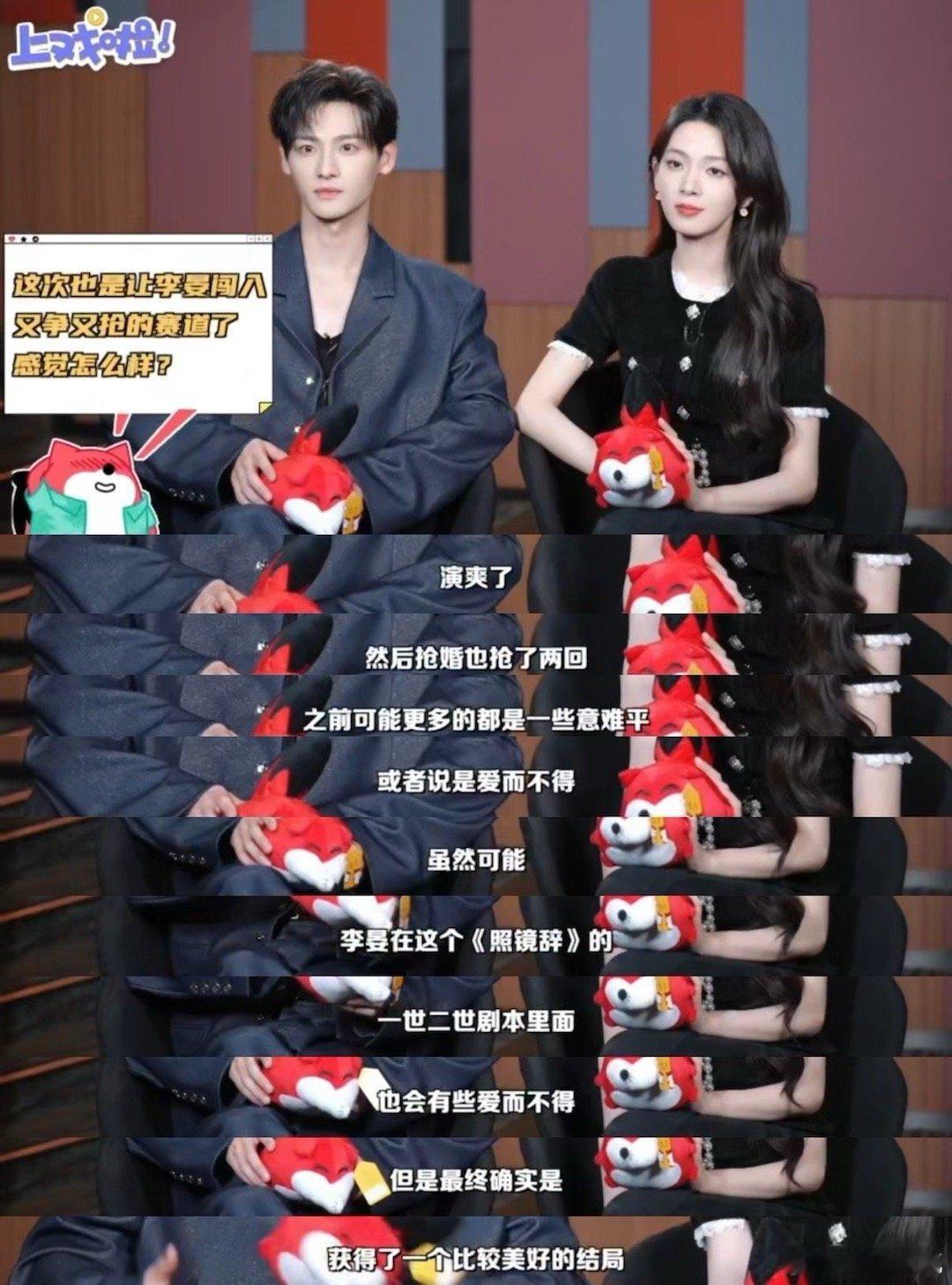 陈瑶演员的顶级信念感这一块全伊伦闯入又争又抢赛道演爽了谁还没被全伊伦《照镜辞》的