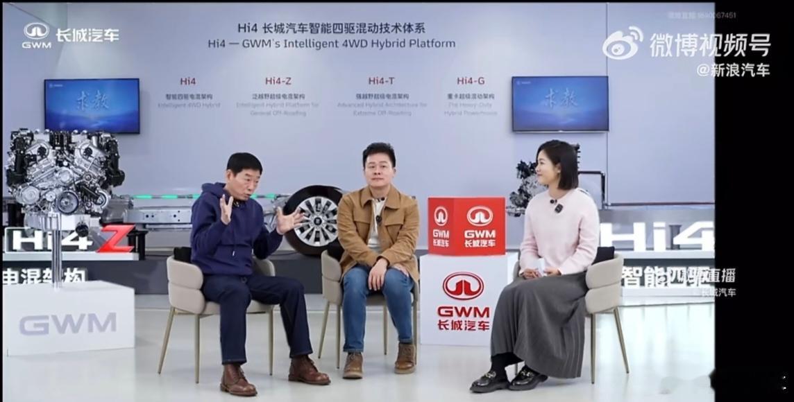 魏建军称长城汽车要面向全球魏建军说长城要面向全球，还把这当成必须拿高分的生死题，