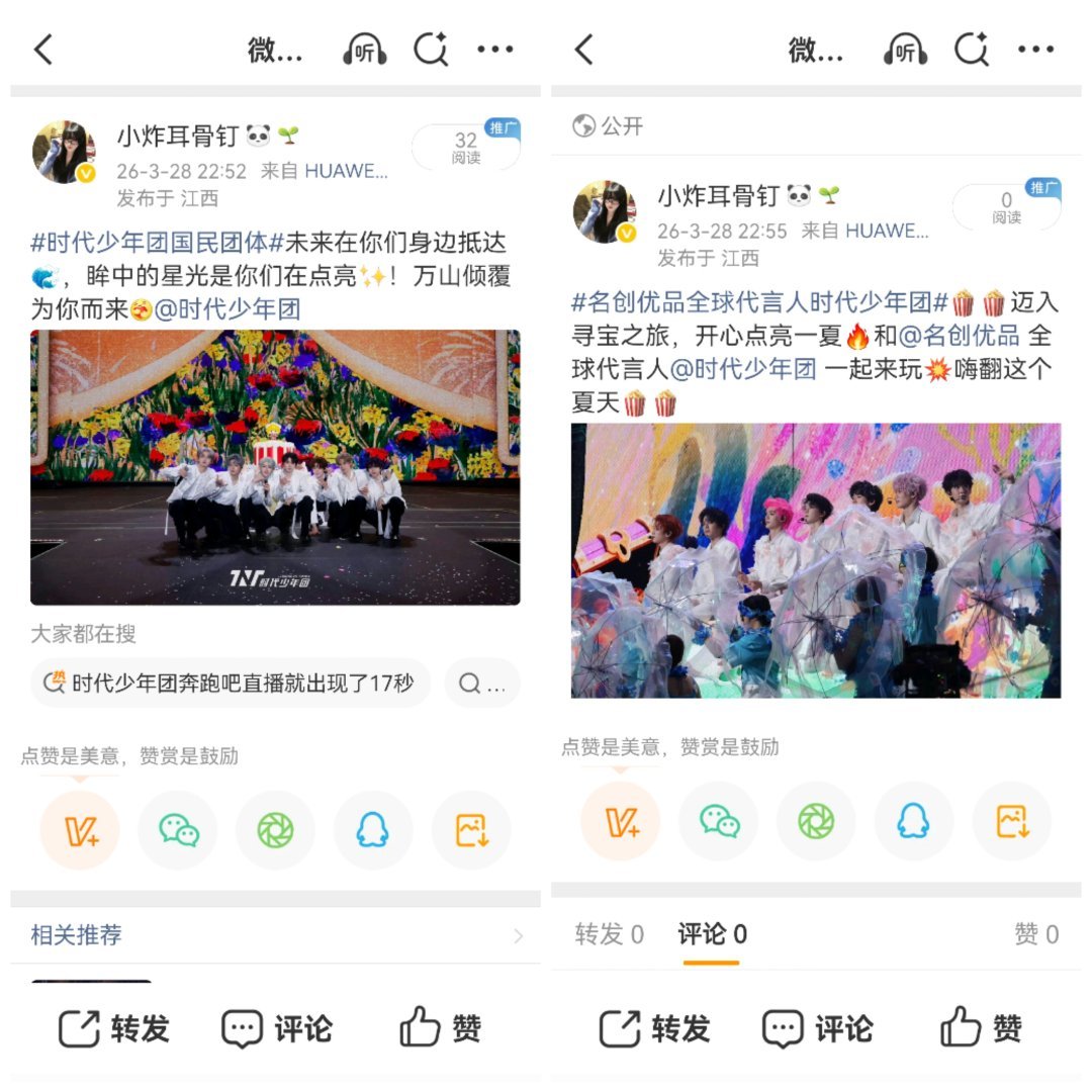 26.3.28Day282✓  专栏 · fh打卡🍿