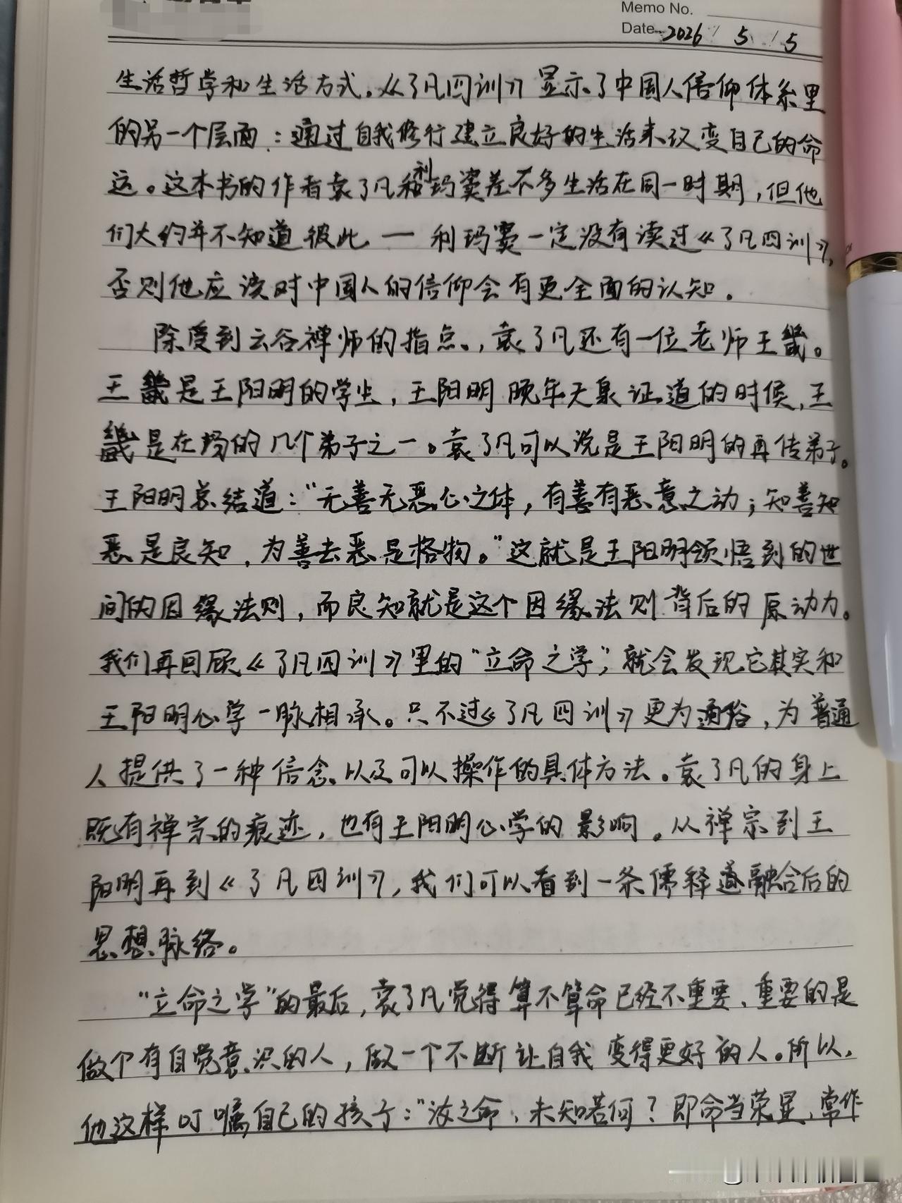 女人过了35岁，自我觉醒比面包和爱都重要，想想以前的天真，我都觉得自己有点可笑。