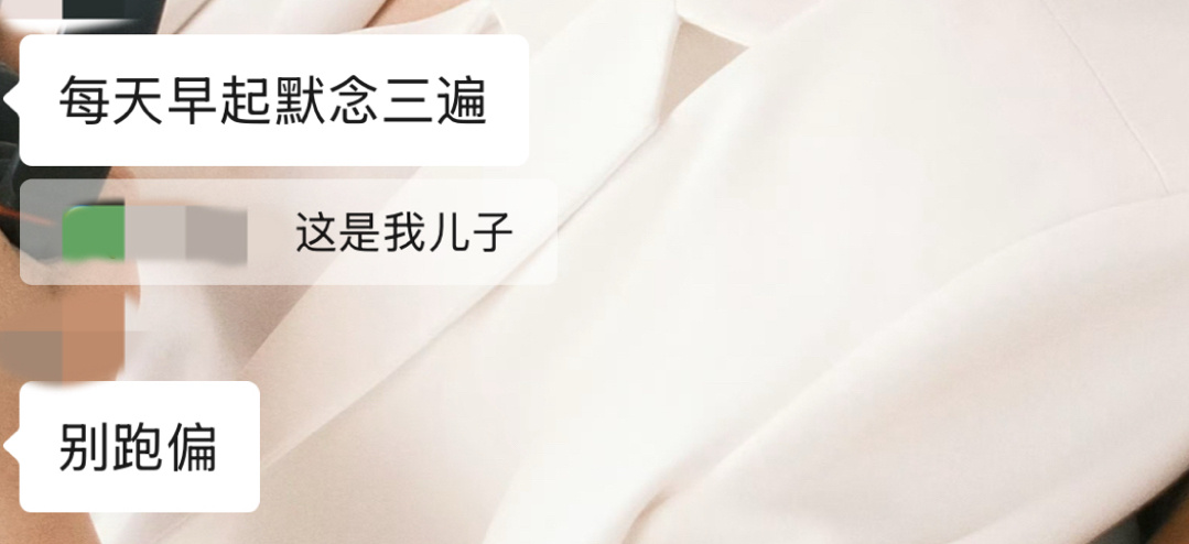 每天早起默念三遍！📣：侯明昊是我儿砸！侯明昊是我儿砸！！侯明昊是我儿砸！！！ 
