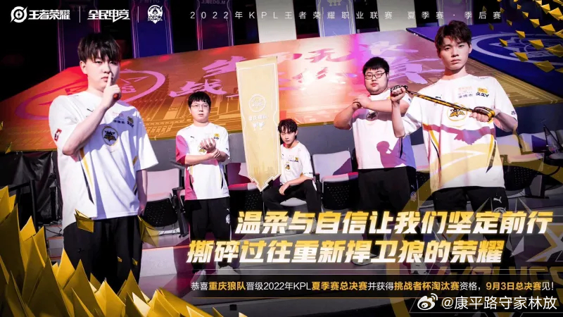 巅峰御三家这三张海报，你觉得哪个看起来更加意气风发？22夏狼，22夏星，25春红