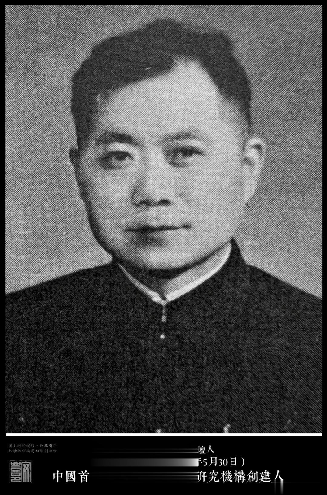虞光裕（1918年8月23日－1970年5月30日）江蘇金壇人。1941年畢業於