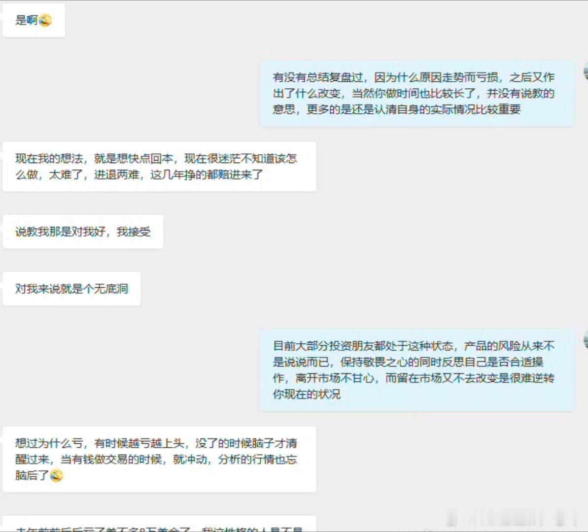 投身于投资市场，谁都逃不过形形色色的考验：趋势判断失误、进出场点位失准、决策时优