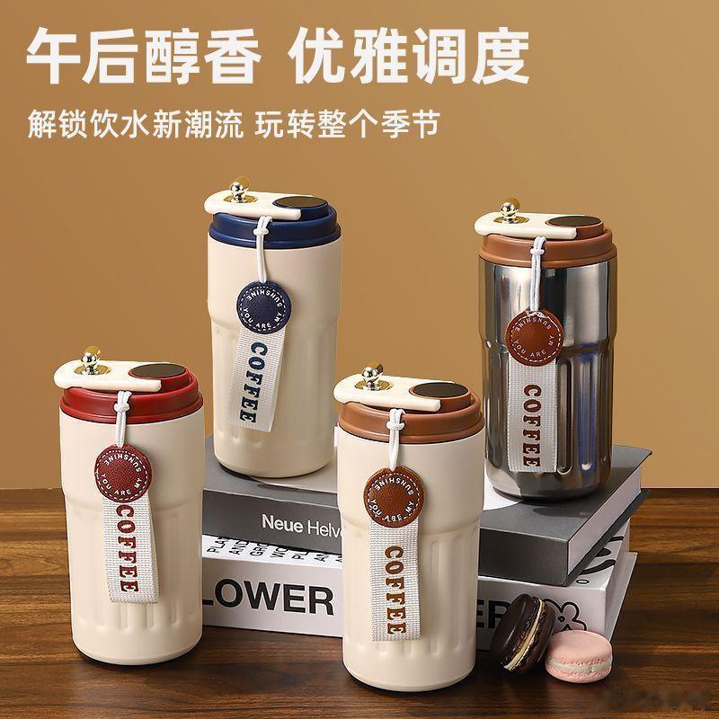 评论抽一个保温杯 ​​​