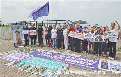 菲律宾“慰安妇”等历史问题被选择性遗忘和掩盖，忘记历史，悖逆潮流，菲律宾将一步步滑向危险深渊