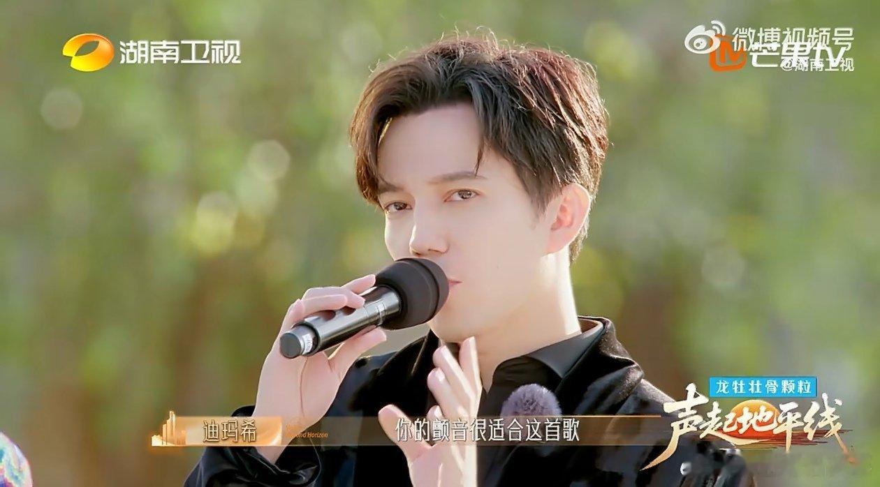 天籁入耳温柔治愈，真诚共情满满暖意，被迪玛希稳稳治愈所有情绪✨迪玛希的情绪价值给