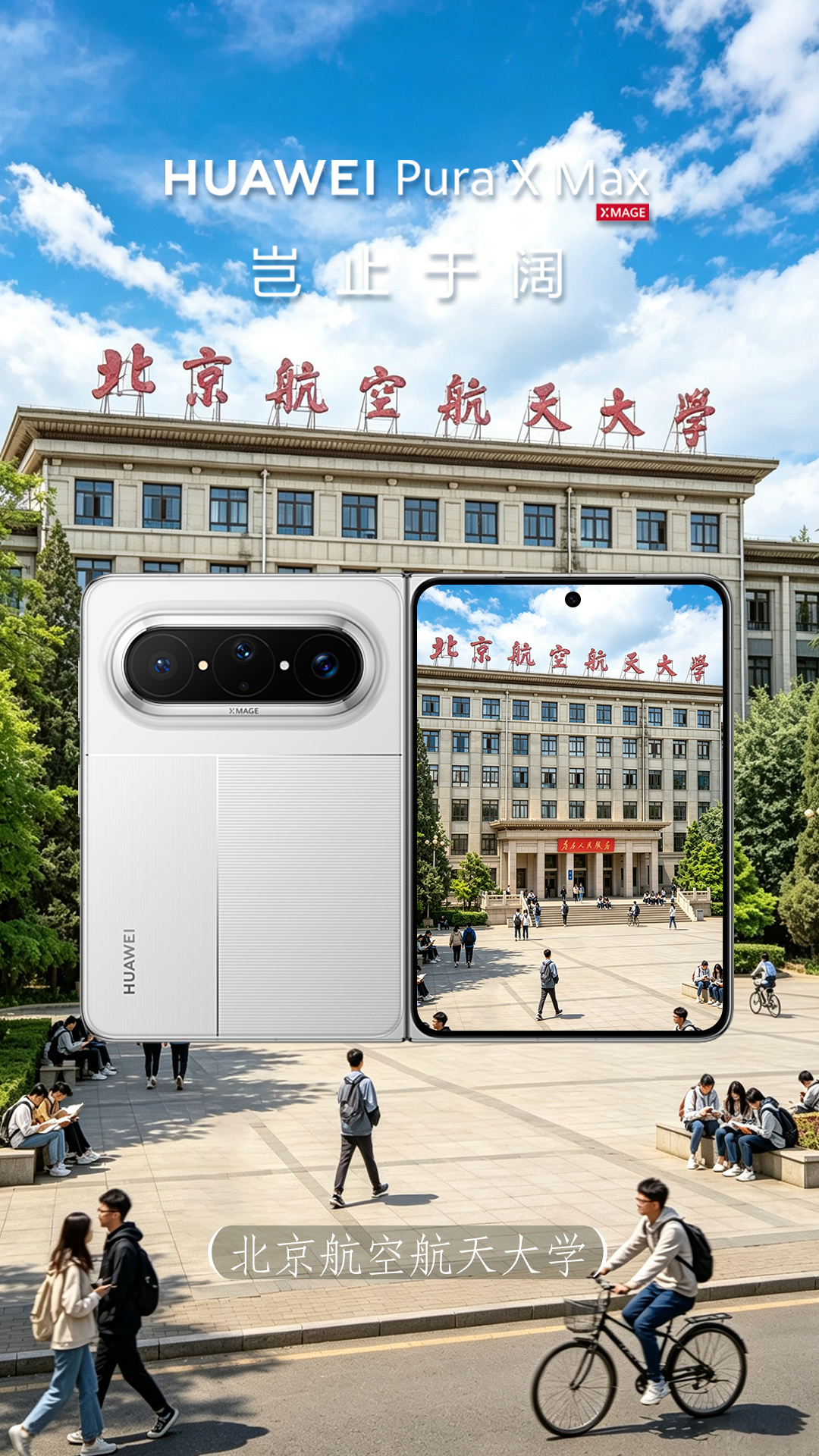 高考将至，祝学子们旗开得胜，用笔把名校地标变成接下来四年的生活日常~加油！