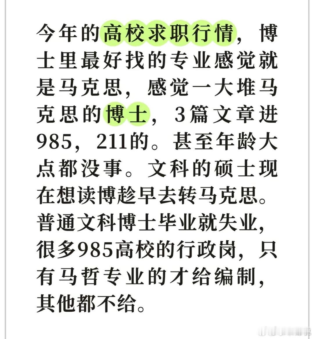 又红又专，肯定是自己人，放心！ 