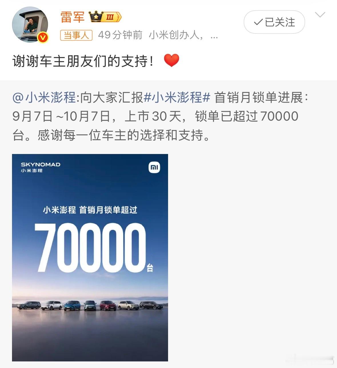 买车的人群远比我预想的丰富。不只是普通家庭用户，创业者、商务人士都在选它。它这个