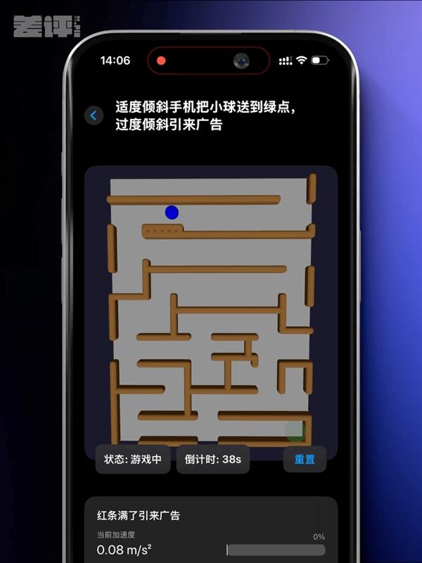 iPhone 家人们终于熬出头！被摇一摇广告折磨五年的苦日子快要结束。

过往哪