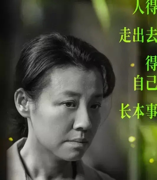 刘琳一直想要孩子，但却连续经历两次胎停，终于在拍完《父母爱情》后又怀孕了，她决定
