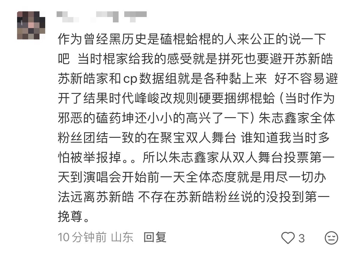 清醒的人越来越多了