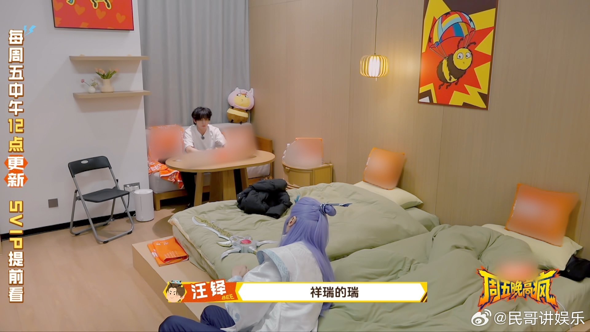 穆祉丞原名叫穆瑞恩周五晚高疯 原来恩仔是穆瑞恩的可爱昵称！穆祉丞在综艺里真诚分享