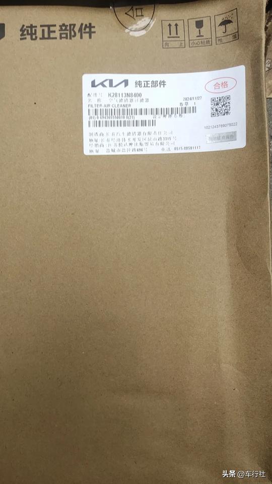 我也是实在没想到现在还有一些人认为
现代比起亚高级一点
客户现代的车，买了个空气