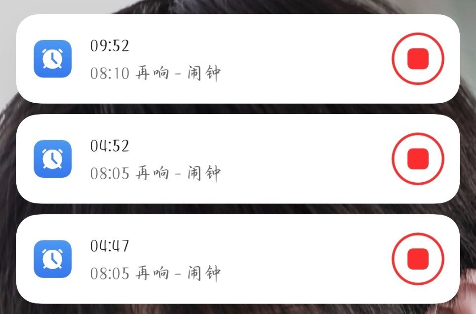 我每天就这样错过无数个闹钟还能起床也是不容易 
