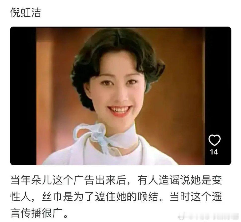 这笑话听的我，赶紧把丝巾都扔了，可别给我造谣 ​​​