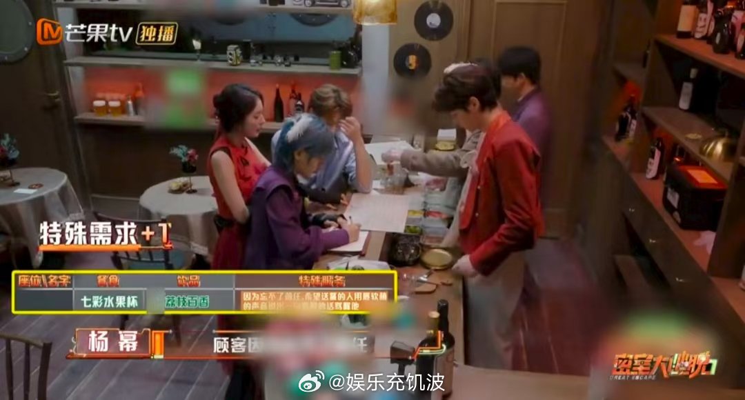 杨幂放狠话你没事吧 密室大逃脱 幂姐的“你没事吧”真是密逃固定笑点！温柔语气配狠