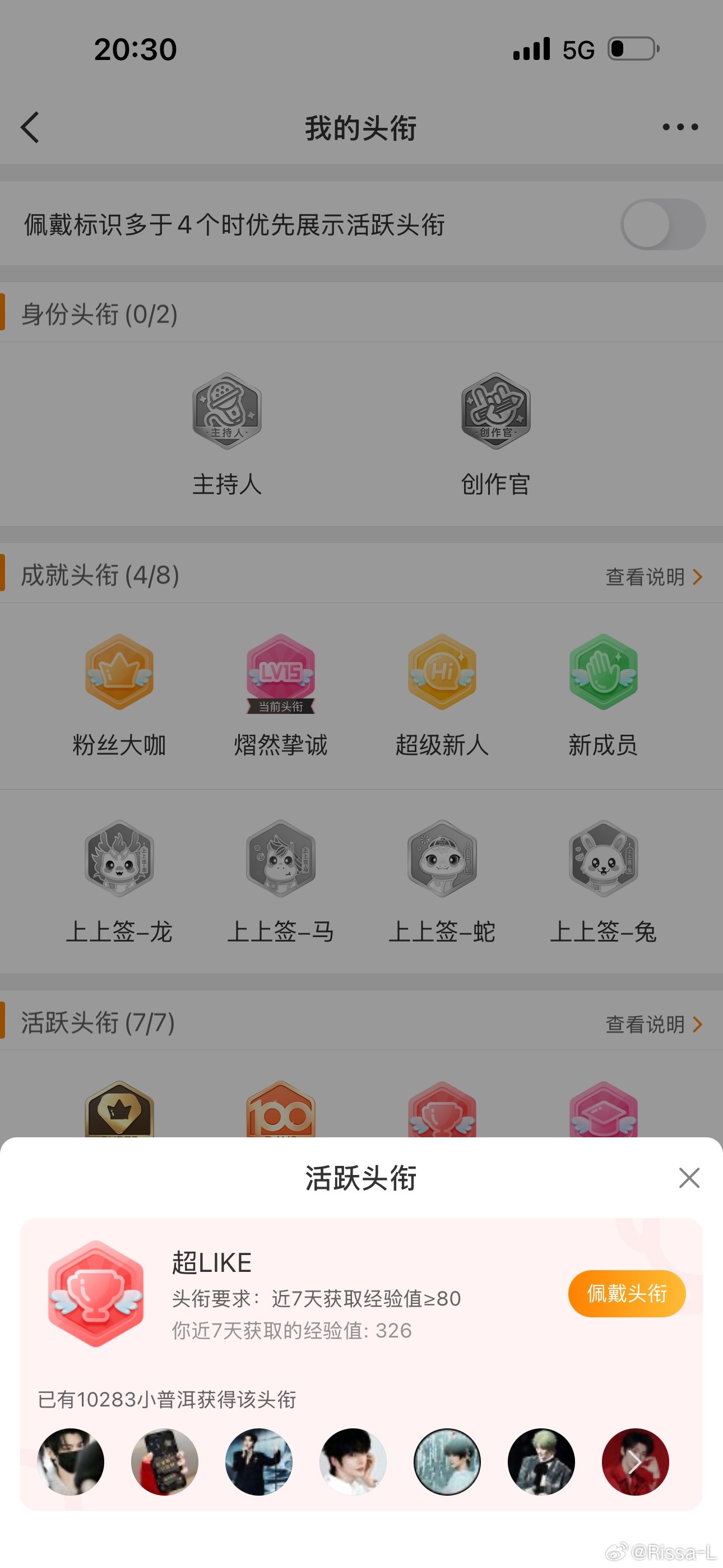 郝熠然  Hyr 向全世界安利郝熠然 今天偷懒了一天，(˶‾᷄ ⁻̫ ‾᷅˵)我