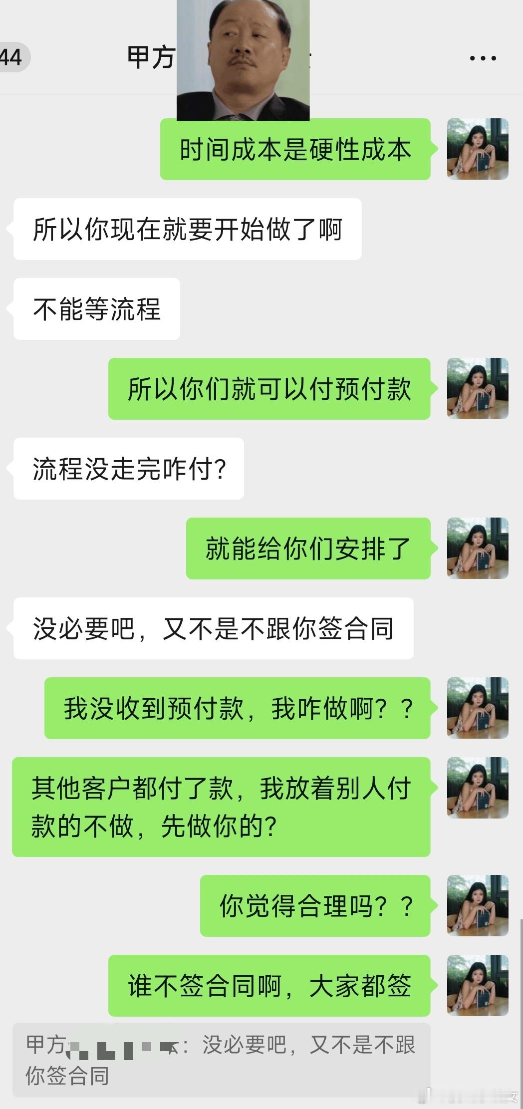 这人逻辑有问题 ​​​