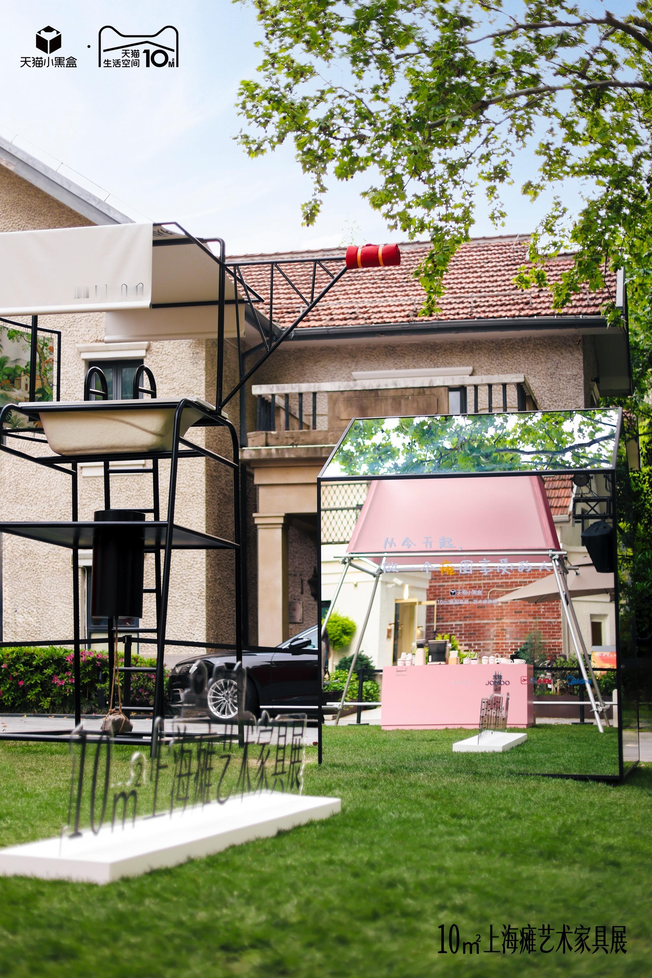 不需要太大的空间，10 平米足够撑起所有仪式感和幸福感，10平米是在家享受的最小