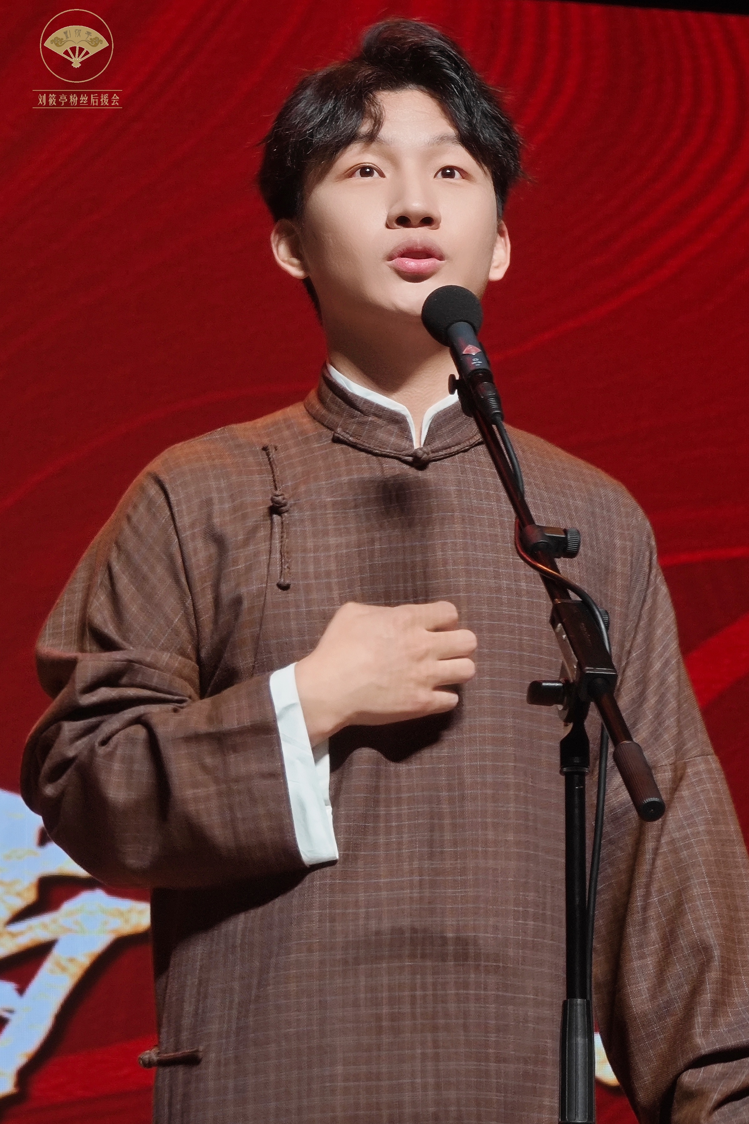 刘筱亭 🥔刘筱亭 可奶可飒 🥔刘筱亭张九泰 三筱相声专场 今天灯光师化妆师摄