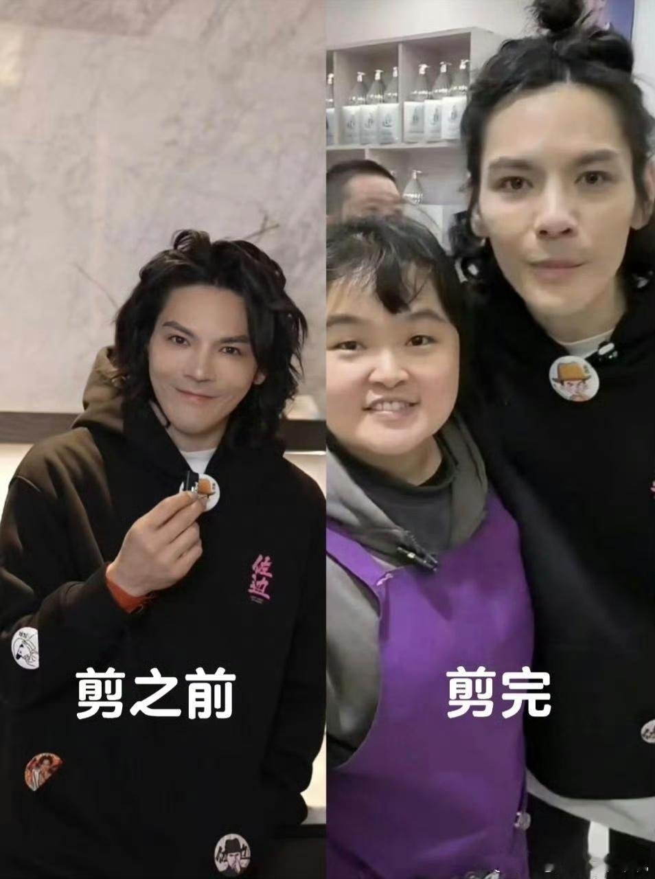 向佐找晓华3小时做新发型  微剪，但收获了大波流量 