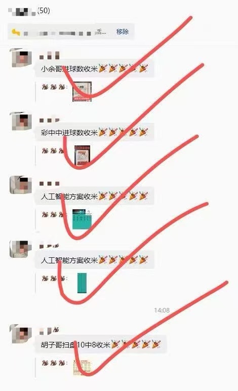 内部裙持续火热🔥🔥🔥 