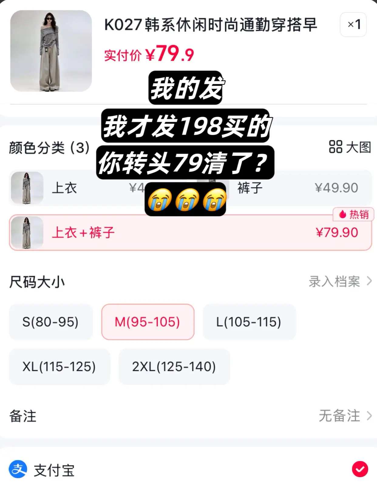 慵懒风穿搭 韩系穿搭 秋冬穿搭 时髦精的冬天这样穿 显瘦穿搭
