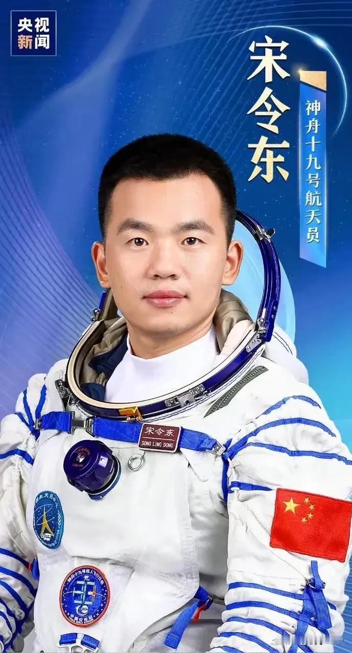 13岁的宋令东，在电视机上看了神舟五号飞船成功发射，从此种下了飞天梦的种子。像极