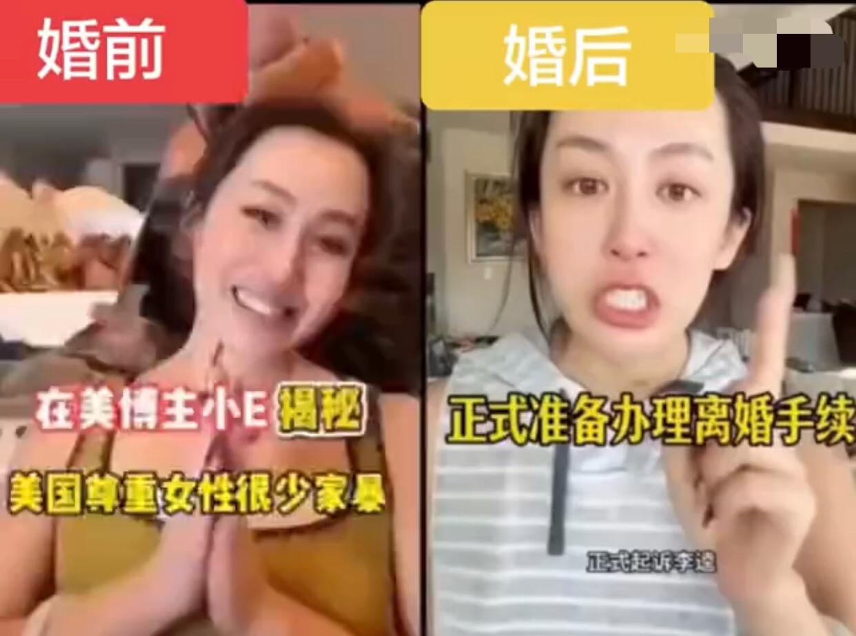 一位嫁给美国白人的华人女子在结婚前说美国以女性为尊，男人尊重女性很少家暴，家庭地