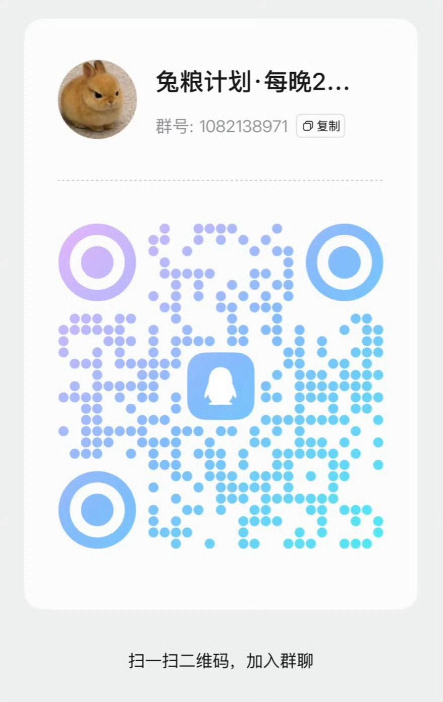 嘟丝都来‼️ 嘟丝b萌一群🐧QQ：图1 【 1082138971 】 嘟丝b萌